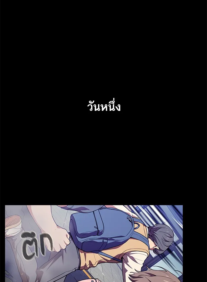 The Tutorial Tower of the Advanced Player – ผู้เล่นขั้นเทพแห่งหอคอยฝึกสอน Chap 1 - Next Chap 2