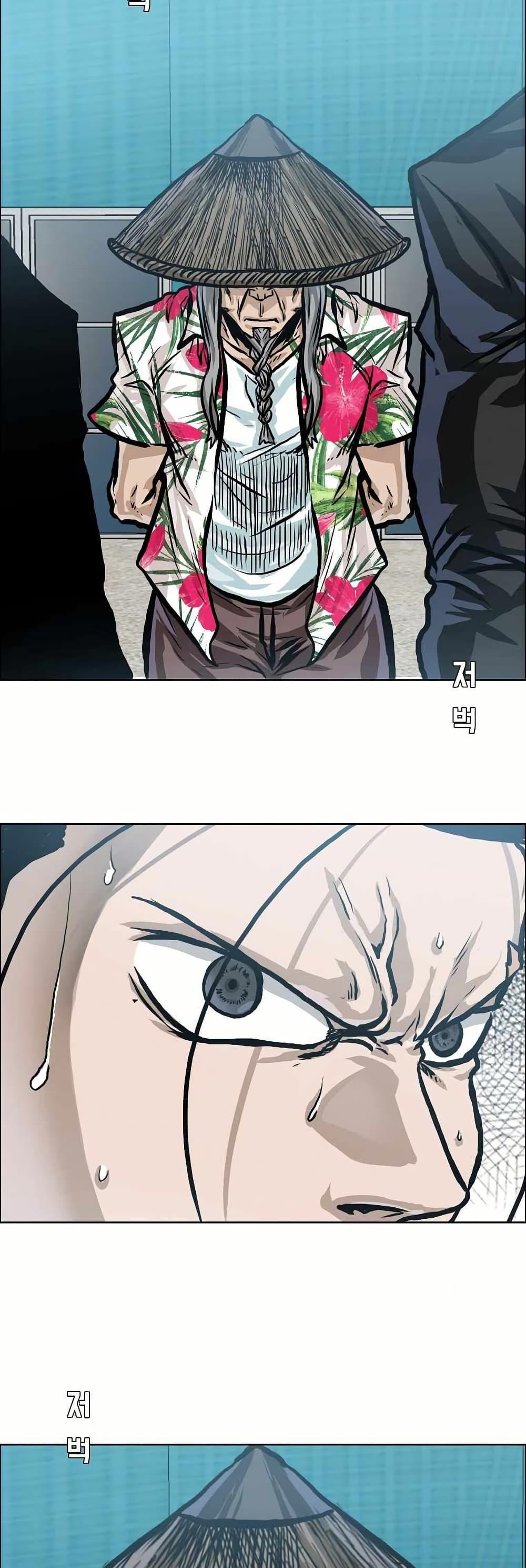 Boss in School Chap 141 - Next Chap 142