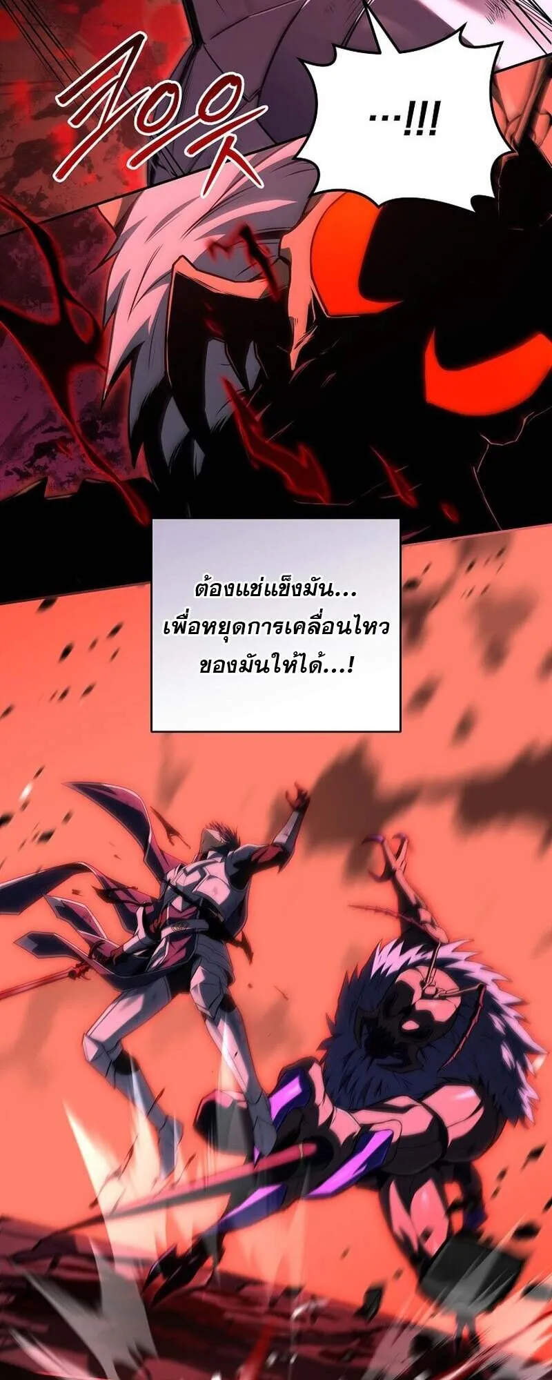 Return of the Frozen Player Chap 159 - Next Chap 160