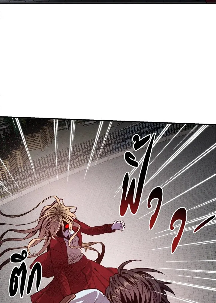 Legendary Youngest Son of the Marquis House Chap 116 - Next Chap 117