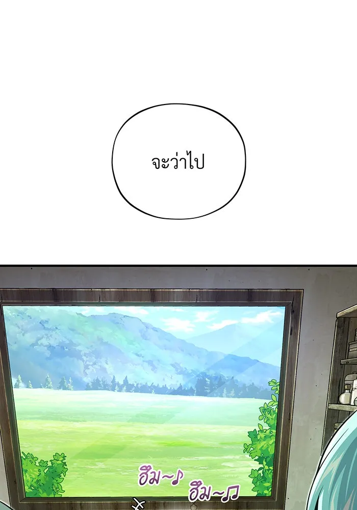 The Dark Magician Transmigrates After 66666 Years – จอมเวทเกิดใหม่ในรอบ 66666 ปี Chap 124 - Next Chap 125