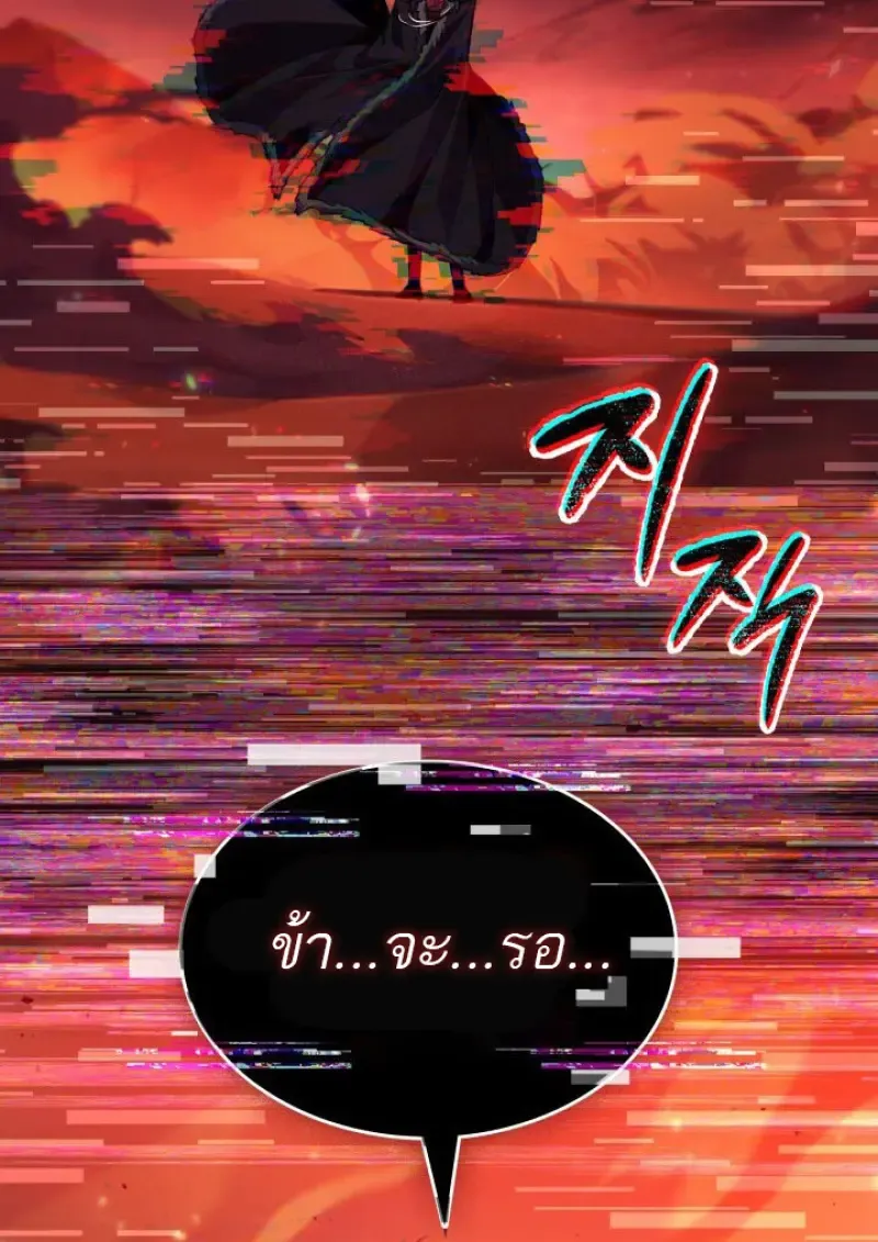 Pick Me Up, Infinite Gacha Chap 180 - Next Chap 181