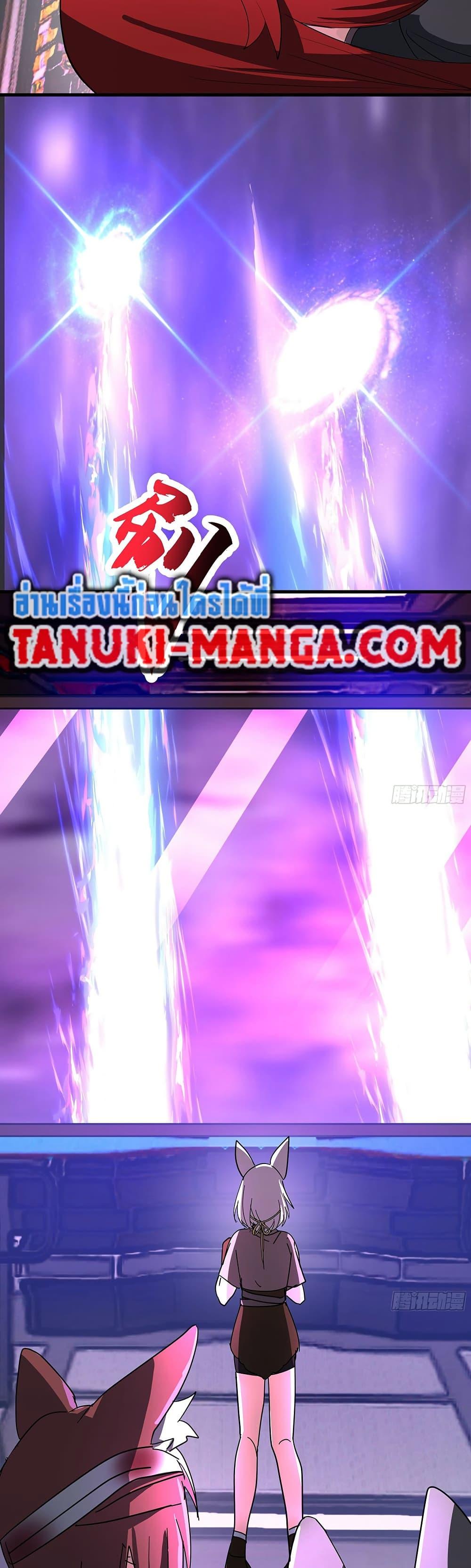 Martial Peak เทพยุทธ์เหนือโลก Chap 3852 - Next Chap 3853