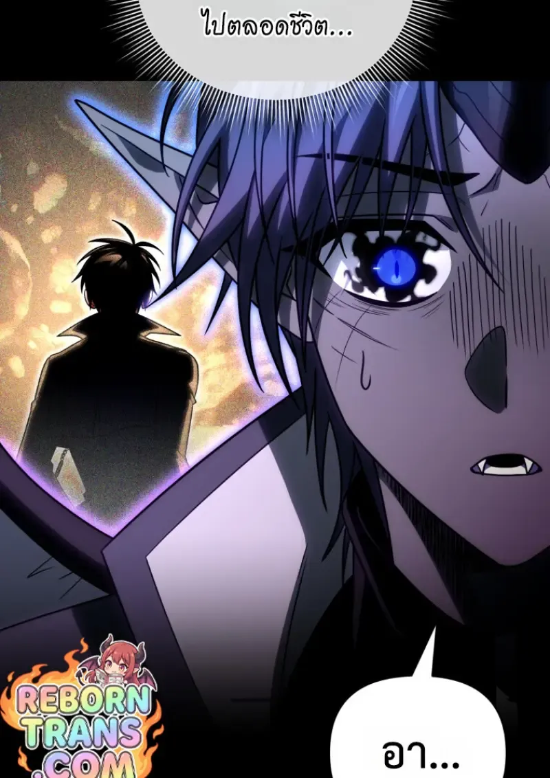 Player Who Returned 10,000 Years Later Chap 141 - Next Chap 142