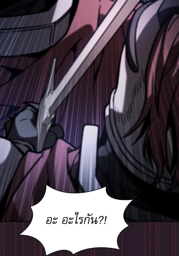 Academy’s Genius Swordmaster – นักดาบอัจฉริยะจากอะคาเดมี Chap 95 - Next Chap 96