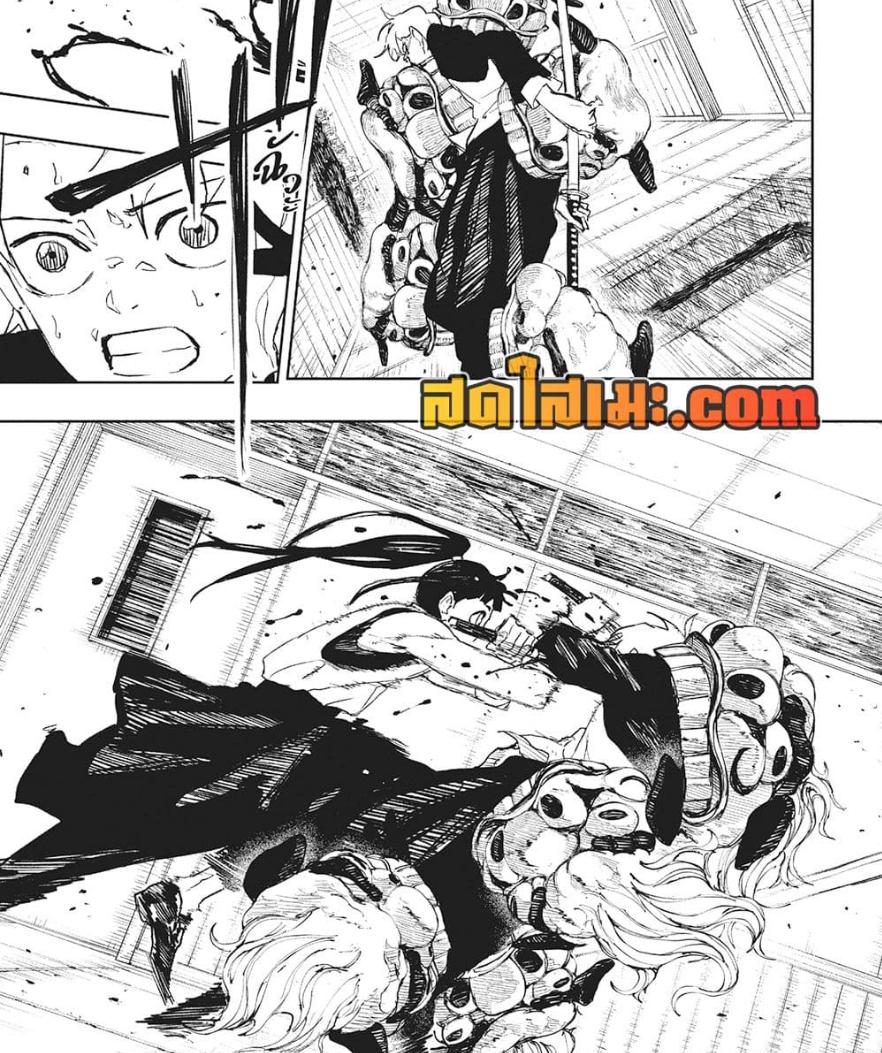 Kagurabachi Chap 90 - Next Chap 91