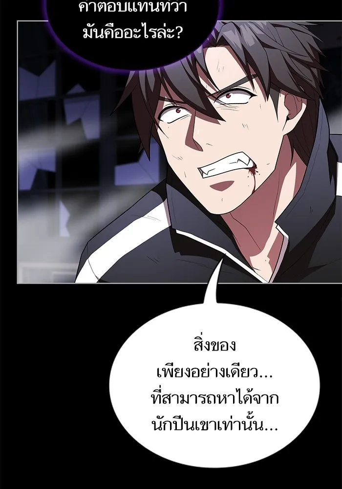 The Tutorial Tower of the Advanced Player – ผู้เล่นขั้นเทพแห่งหอคอยฝึกสอน Chap 155 - Next Chap 156