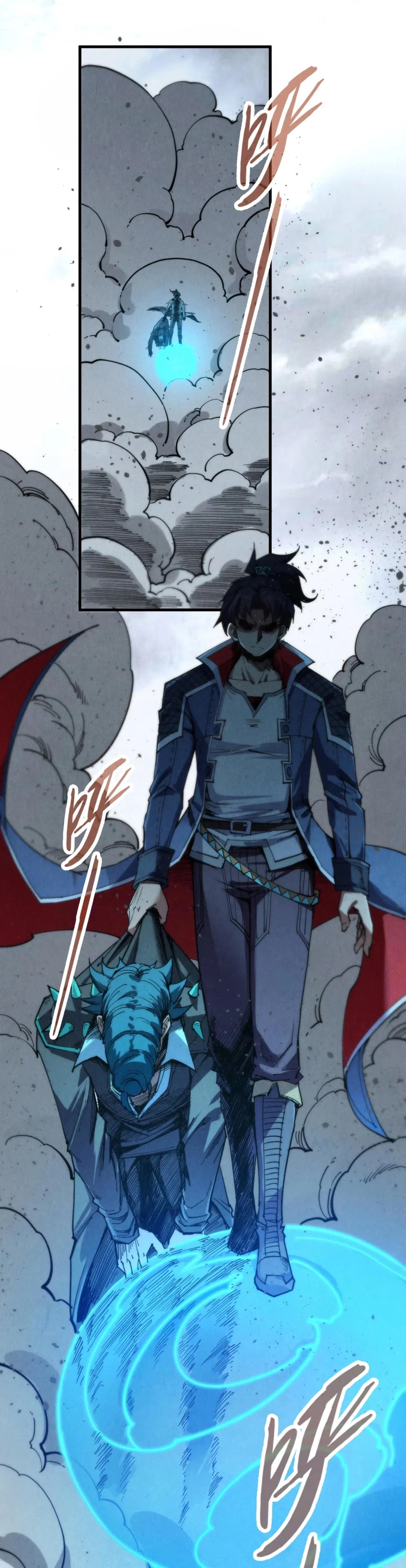 The Eternal Supreme Chap 305 - Next Chap 306