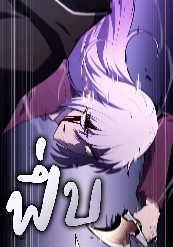 The Regressed Son of a Duke is an Assassin – ลูกชายคนเล็กของดยุกคือมือสังหาร Chap 63 - Next Chap 64