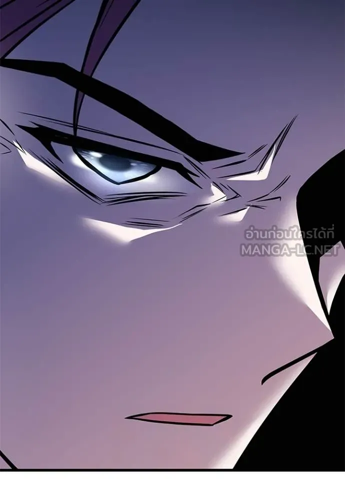 Villain To Kill Chap 213 - Next Chap 214