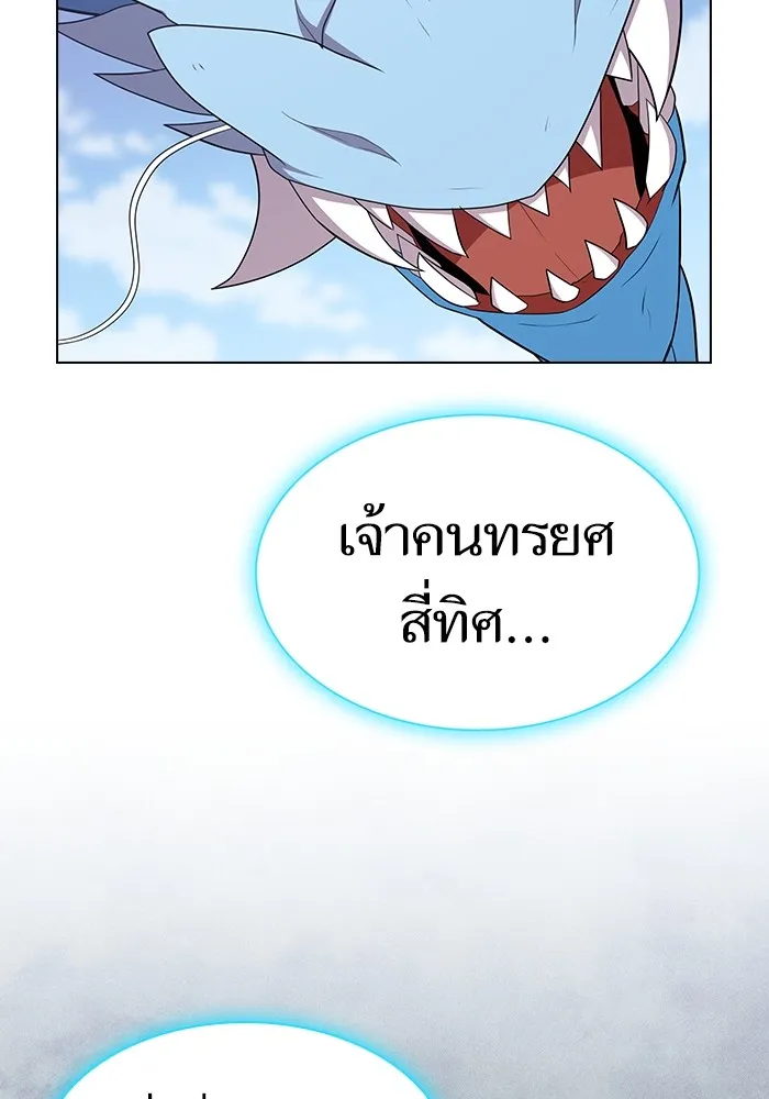 The Tutorial Tower of the Advanced Player – ผู้เล่นขั้นเทพแห่งหอคอยฝึกสอน Chap 141 - Next Chap 142