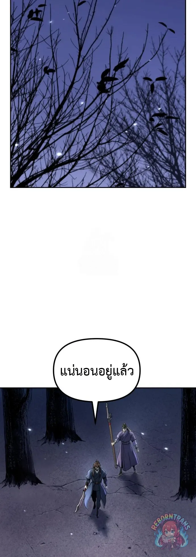 Chronicles of the Demon Faction Chap 165 - Next Chap 166
