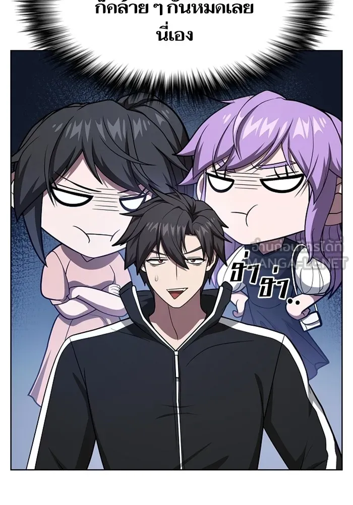 The Tutorial Tower of the Advanced Player – ผู้เล่นขั้นเทพแห่งหอคอยฝึกสอน Chap 220 - Next Chap 221