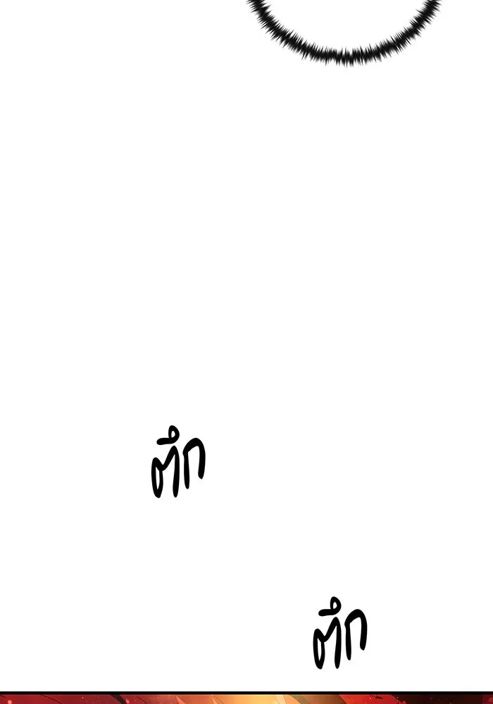 The Dark Magician Transmigrates After 66666 Years – จอมเวทเกิดใหม่ในรอบ 66666 ปี Chap 117 - Next Chap 118
