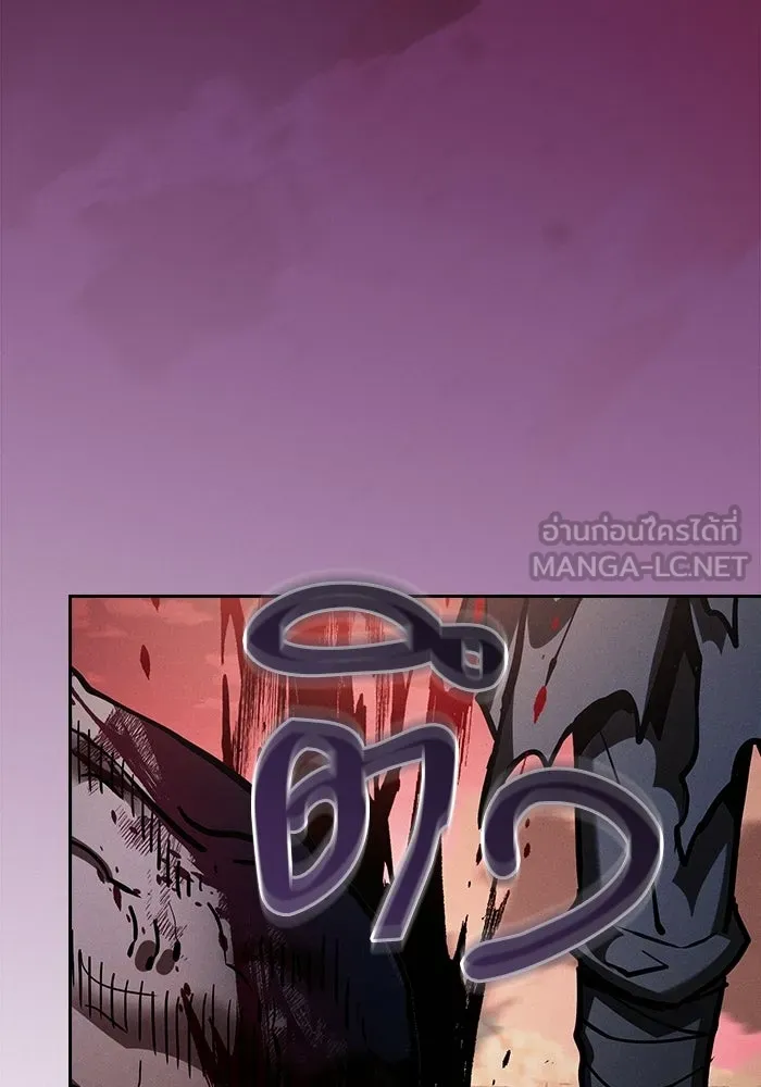 Academy’s Genius Swordmaster – นักดาบอัจฉริยะจากอะคาเดมี Chap 127 - Next Chap 128