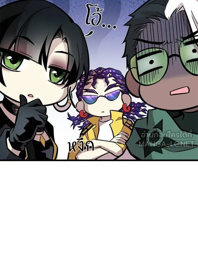 Villain To Kill Chap 226 - Next Chap 227