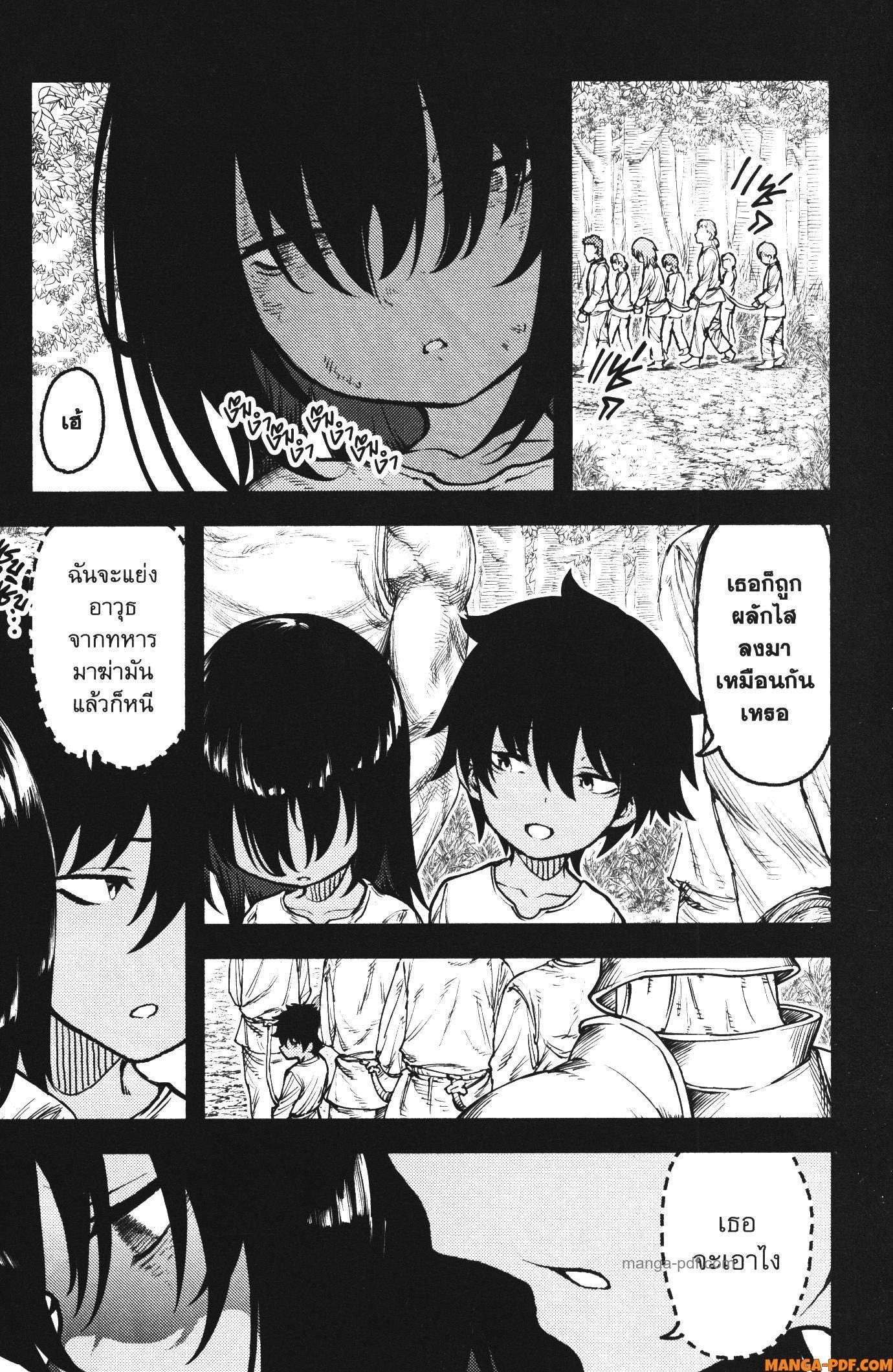 Kaminaki Sekai no Kamisama Katsudou – โลกนี้ โลกหน้า ข้าก็เป็นพระเจ้า Chap 31 - Next Chap 32