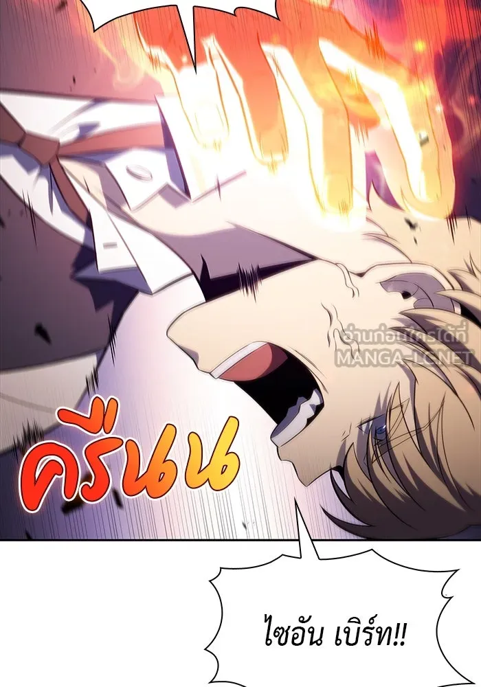 The Regressed Son of a Duke is an Assassin – ลูกชายคนเล็กของดยุกคือมือสังหาร Chap 26 - Next Chap 27