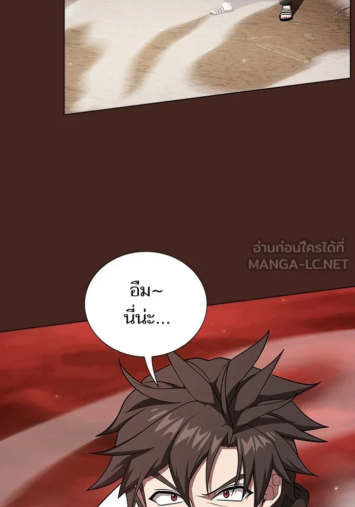 The Tutorial Tower of the Advanced Player – ผู้เล่นขั้นเทพแห่งหอคอยฝึกสอน Chap 213 - Next Chap 214