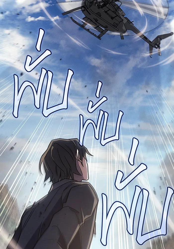 Regressing With the King’s Power – เกิดใหม่พร้อมพลังแห่งราชัน Chap 57 - Next Chap 58