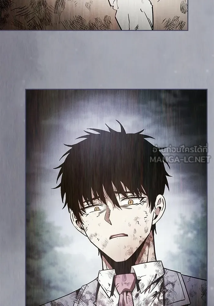 Academy’s Genius Swordmaster – นักดาบอัจฉริยะจากอะคาเดมี Chap 129 - Next Chap 130