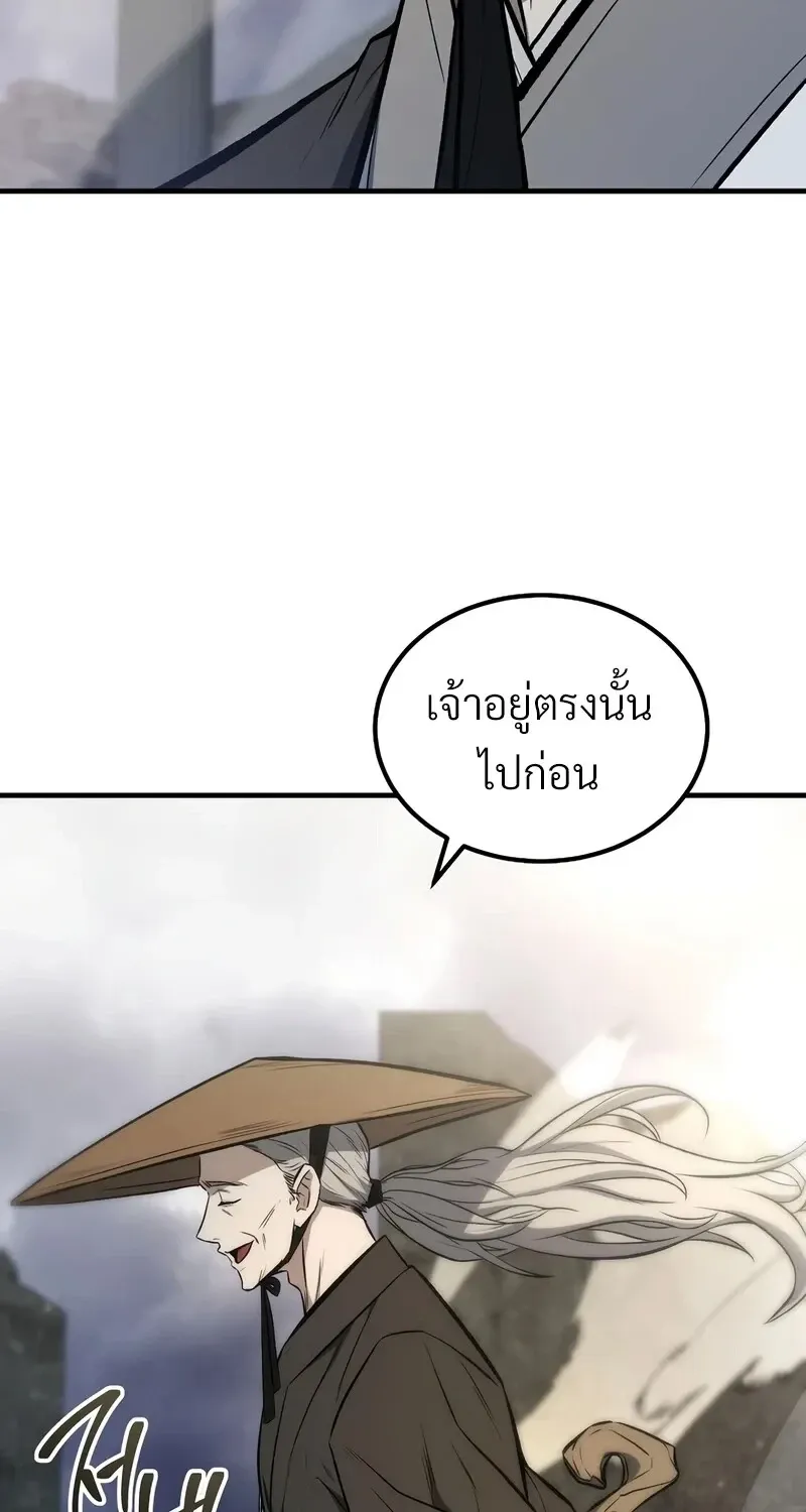The Hero Returns Chap 140 - Next Chap 141