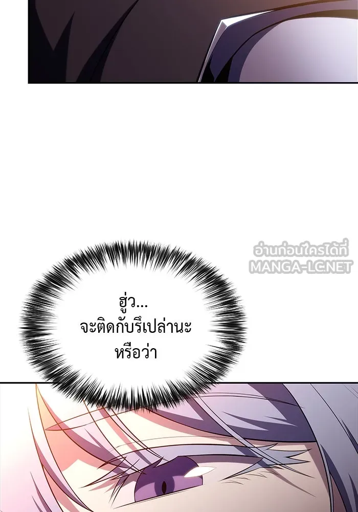 The Regressed Son of a Duke is an Assassin – ลูกชายคนเล็กของดยุกคือมือสังหาร Chap 37 - Next Chap 38