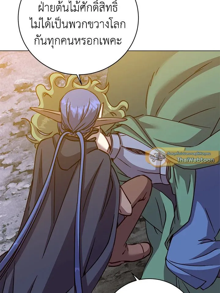 The Max Level Hero has Returned! Chap 182 - Next Chap 183