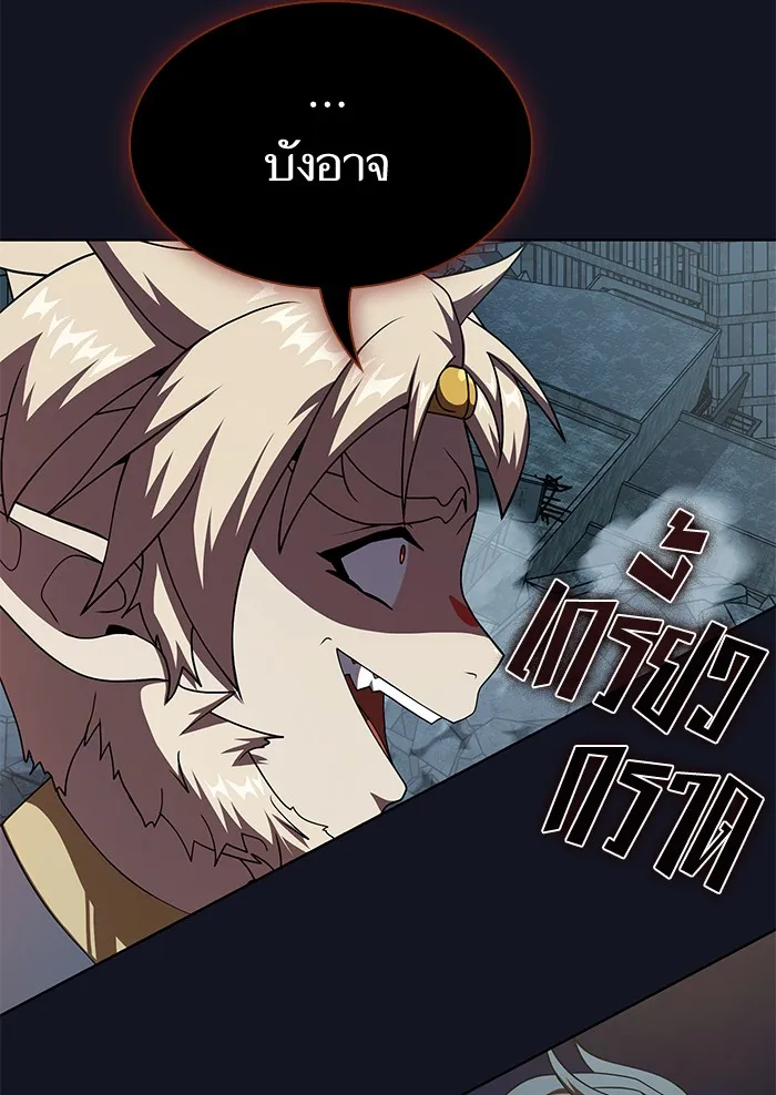 The Tutorial Tower of the Advanced Player – ผู้เล่นขั้นเทพแห่งหอคอยฝึกสอน Chap 73 - Next Chap 74