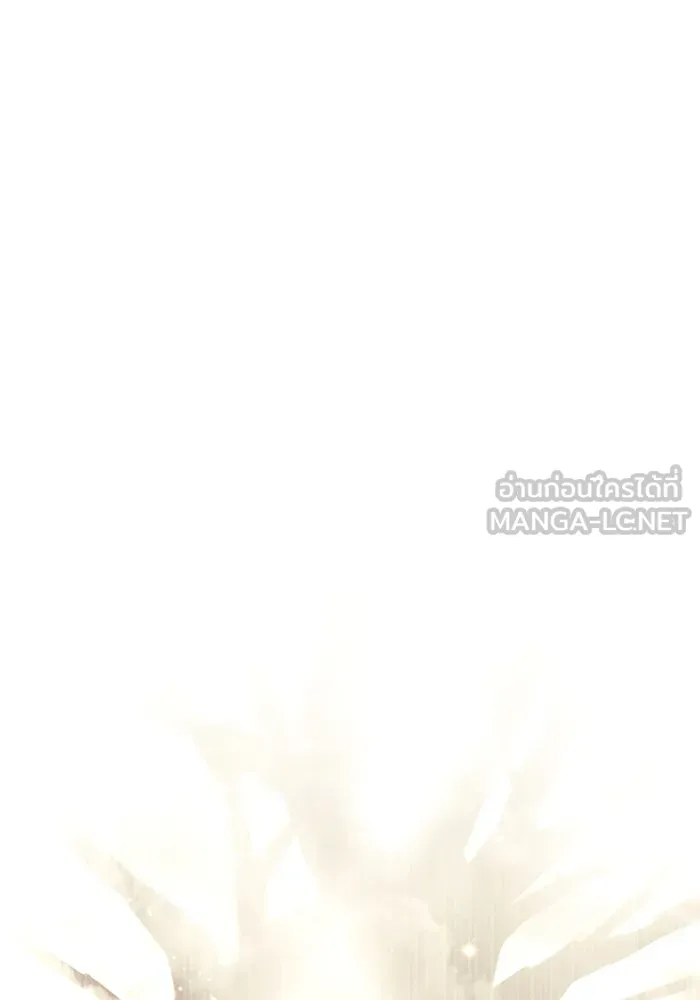 I Obtained a Mythic Item – พลิกชะตาคว้าไอเทมระดับเทพ Chap 14 - Next Chap 15