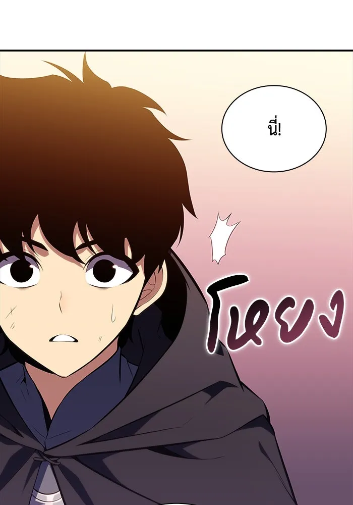 The Regressed Son of a Duke is an Assassin – ลูกชายคนเล็กของดยุกคือมือสังหาร Chap 12 - Next Chap 13