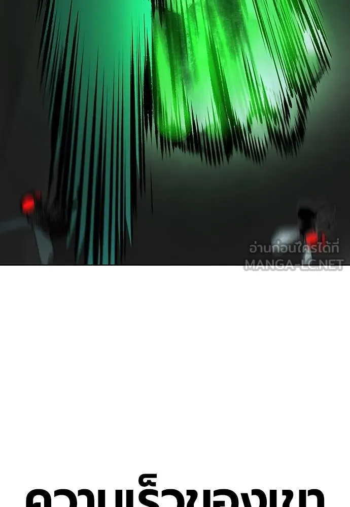 Jungle Juice Chap 164 - Next Chap 165