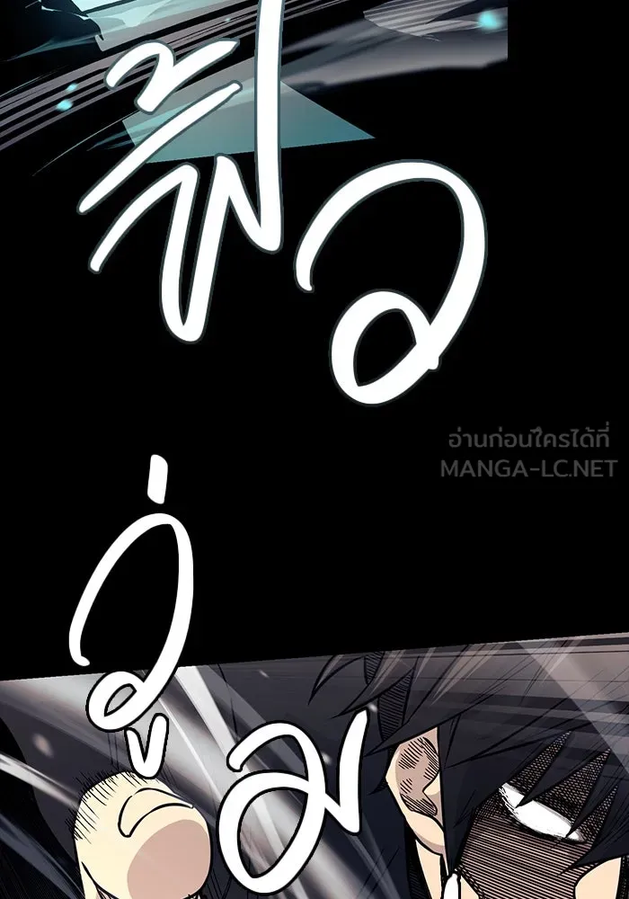 I Obtained a Mythic Item – พลิกชะตาคว้าไอเทมระดับเทพ Chap 18 - Next Chap 19