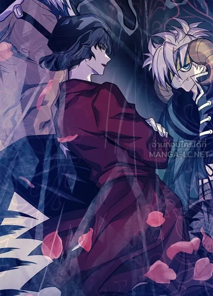 Villain To Kill Chap 200 - Next Chap 201