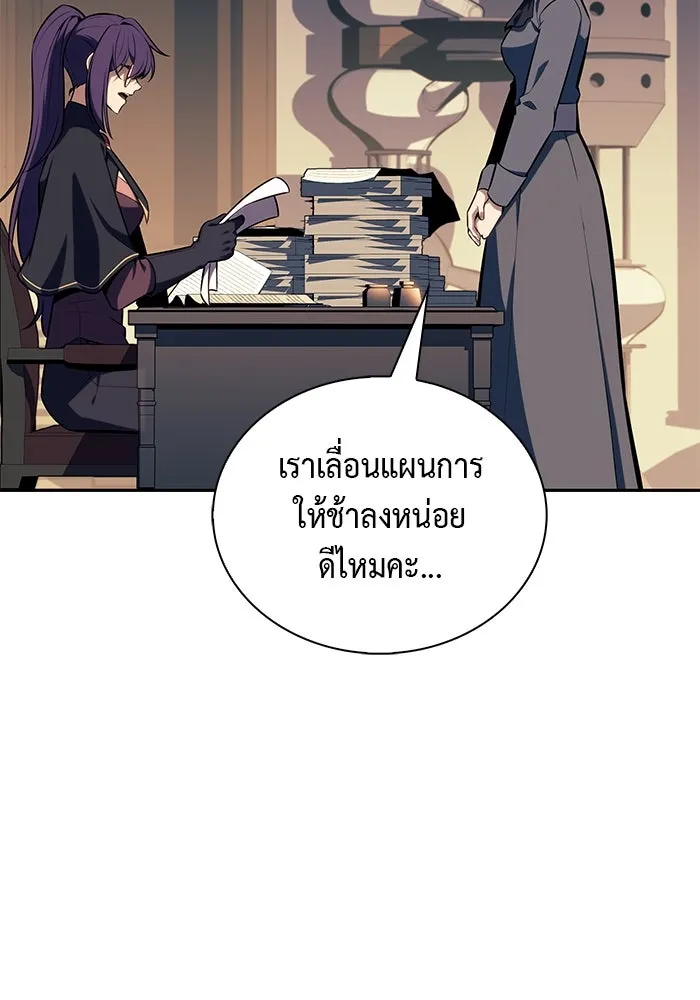 The Regressed Son of a Duke is an Assassin – ลูกชายคนเล็กของดยุกคือมือสังหาร Chap 31 - Next Chap 32
