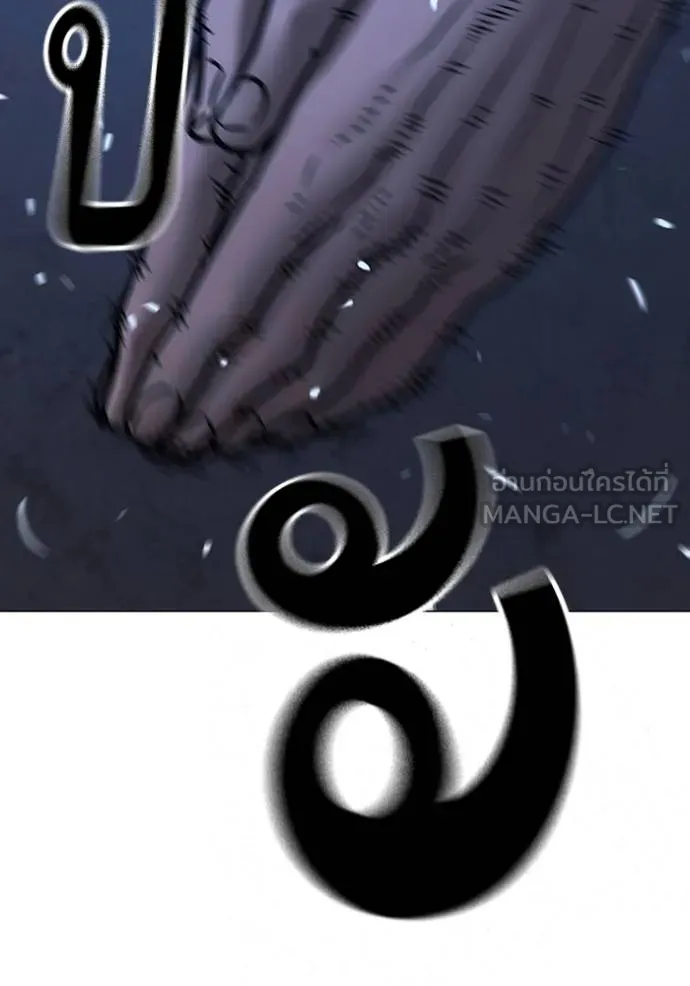 Reality Quest Chap 151 - Next Chap 152