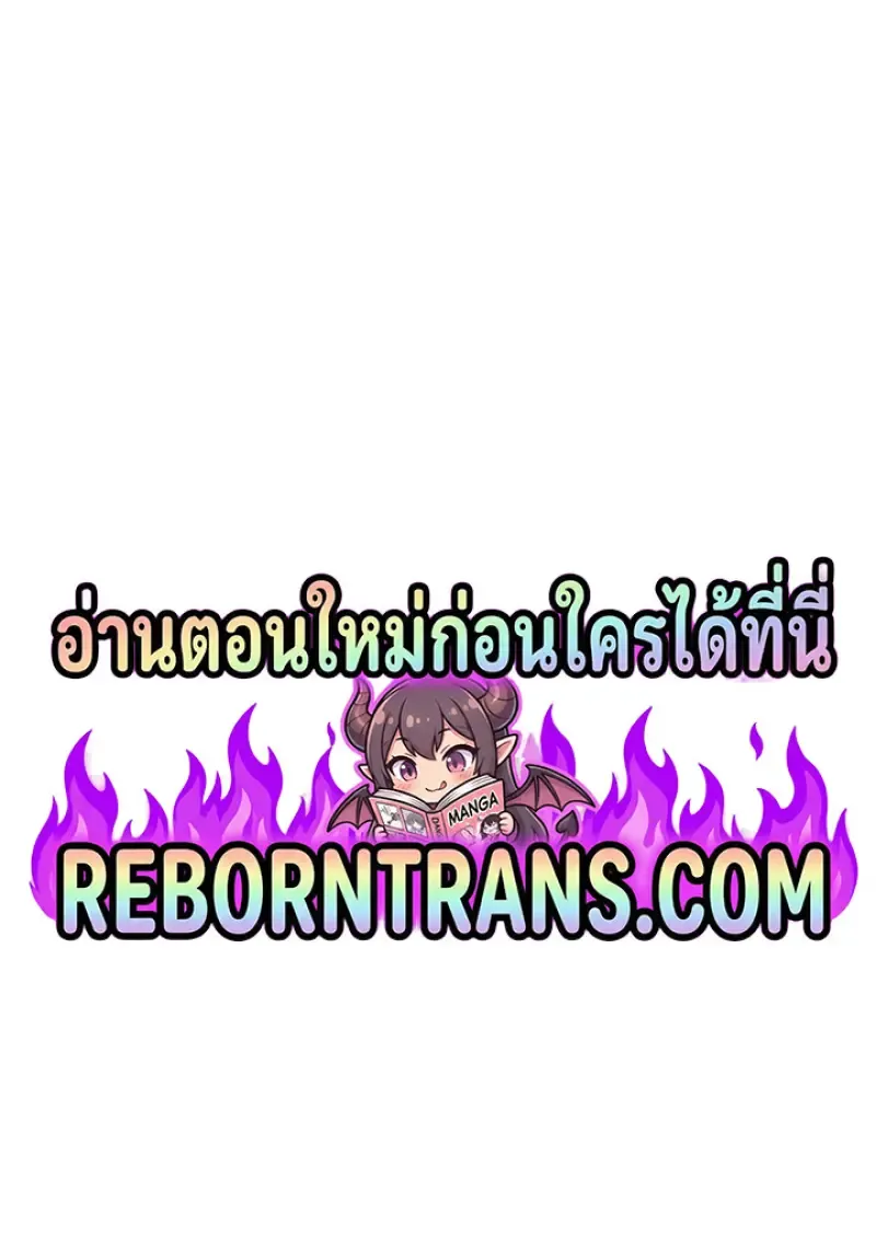 Pick Me Up, Infinite Gacha Chap 180 - Next Chap 181