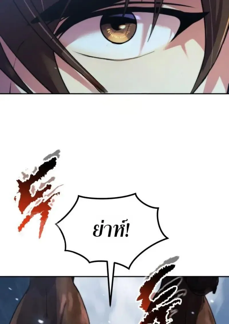 Chronicles of the Demon Faction Chap 155 - Next Chap 156