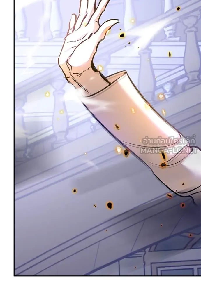 Return to Player Chap 199 - Next Chap 200