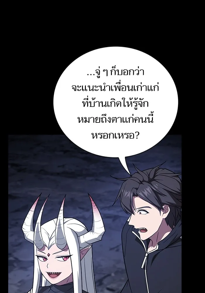 The Tutorial Tower of the Advanced Player – ผู้เล่นขั้นเทพแห่งหอคอยฝึกสอน Chap 222 - Next Chap 223