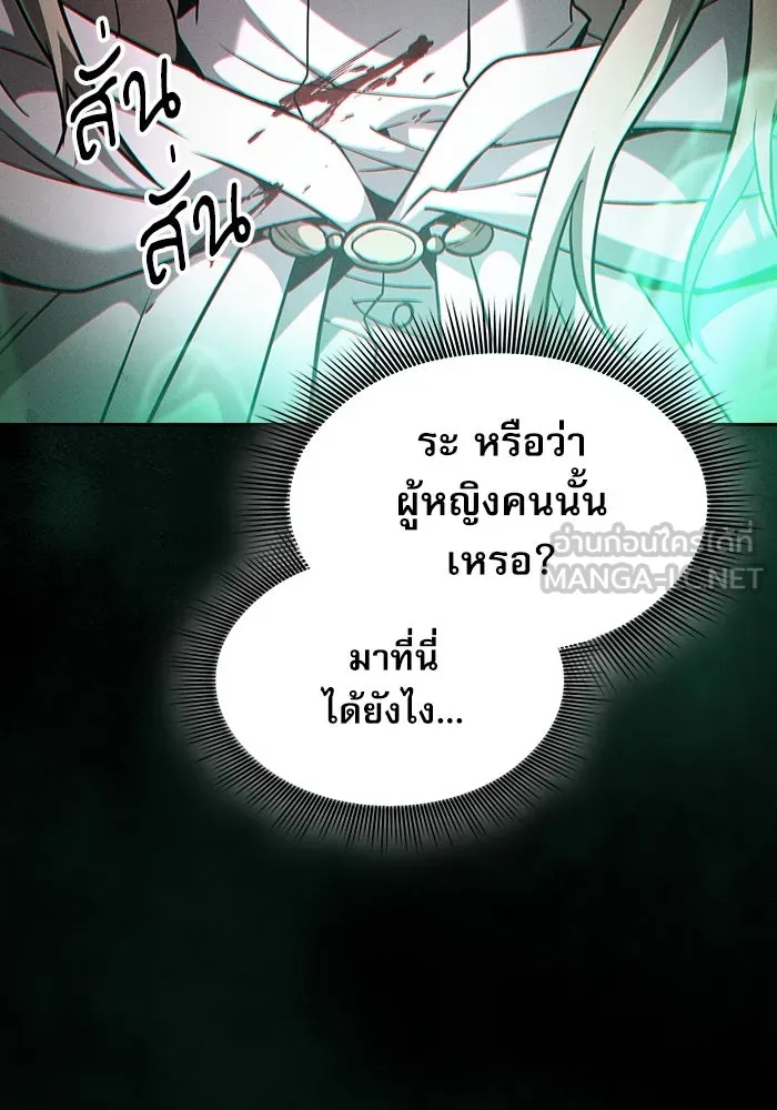 Academy’s Genius Swordmaster – นักดาบอัจฉริยะจากอะคาเดมี Chap 28 - Next Chap 29