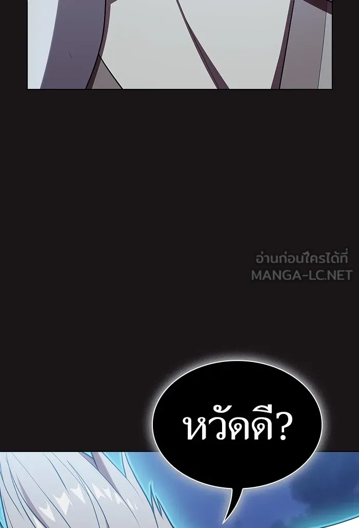 The Tutorial Tower of the Advanced Player – ผู้เล่นขั้นเทพแห่งหอคอยฝึกสอน Chap 126 - Next Chap 127