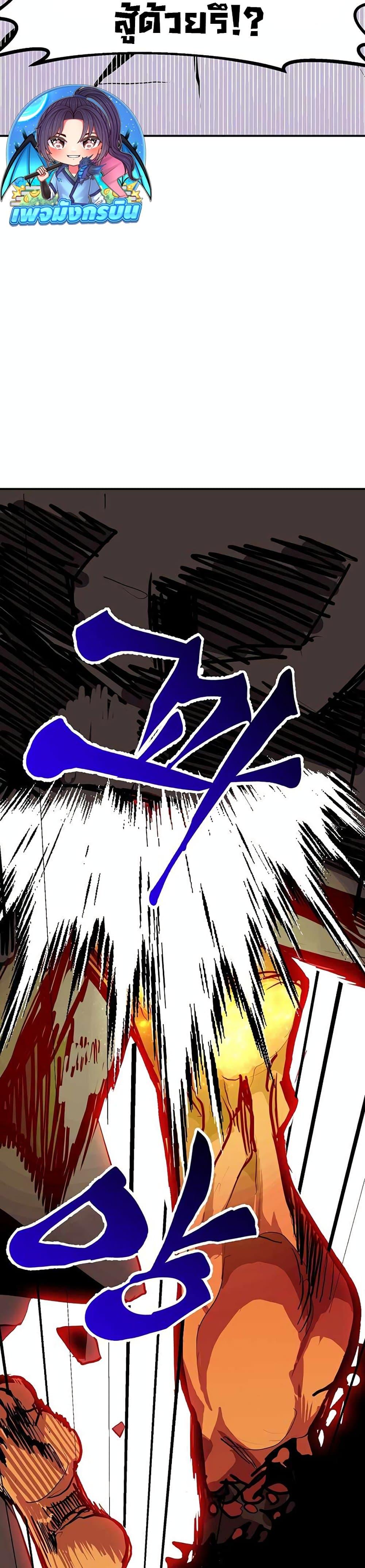 Worthless Regression  Chap 69 - Next Chap 70