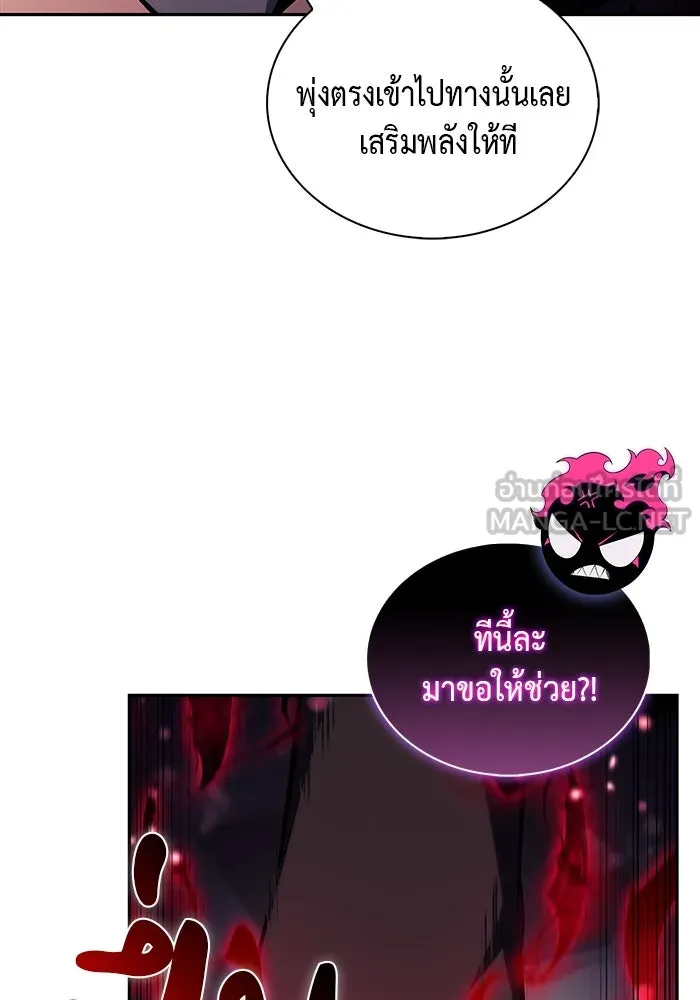 The Regressed Son of a Duke is an Assassin – ลูกชายคนเล็กของดยุกคือมือสังหาร Chap 36 - Next Chap 37