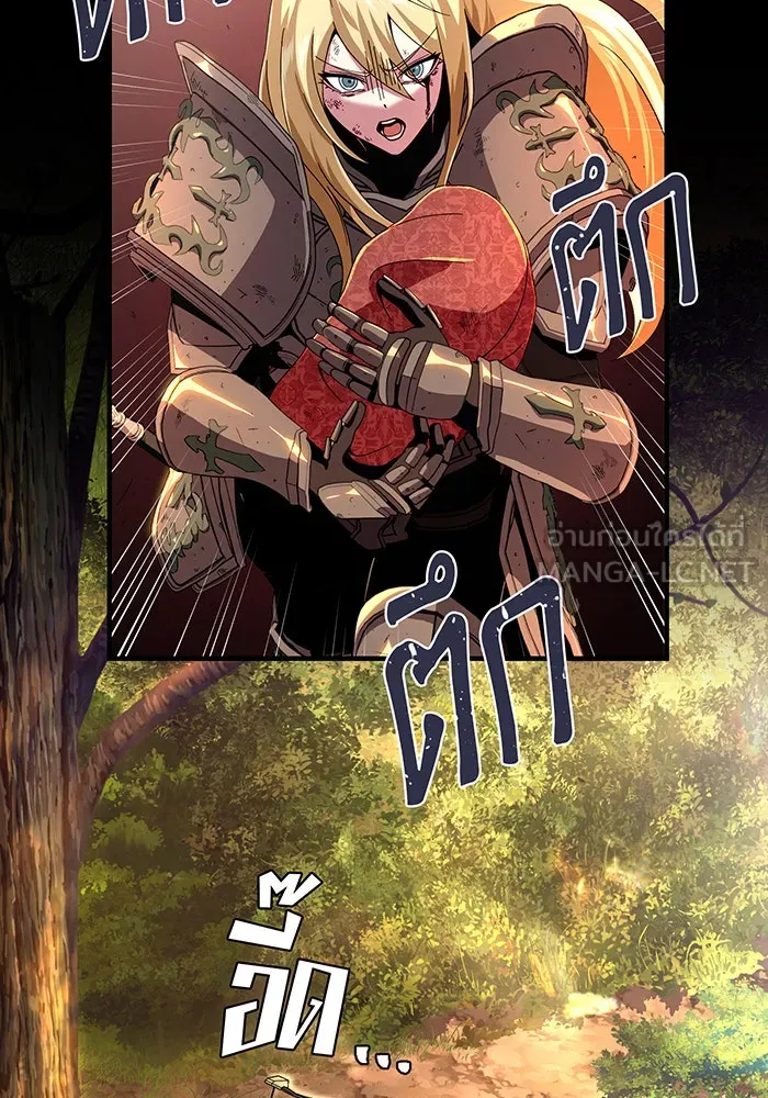 The Dark Magician Transmigrates After 66666 Years – จอมเวทเกิดใหม่ในรอบ 66666 ปี Chap 111 - Next Chap 112