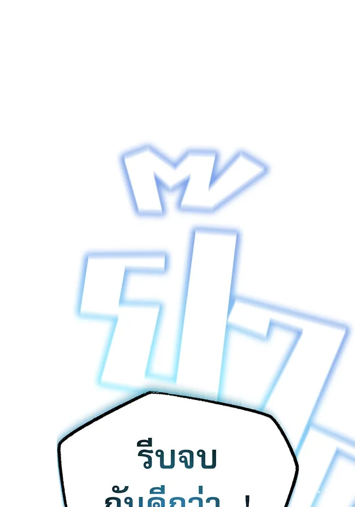 The Dark Magician Transmigrates After 66666 Years – จอมเวทเกิดใหม่ในรอบ 66666 ปี Chap 23 - Next Chap 24