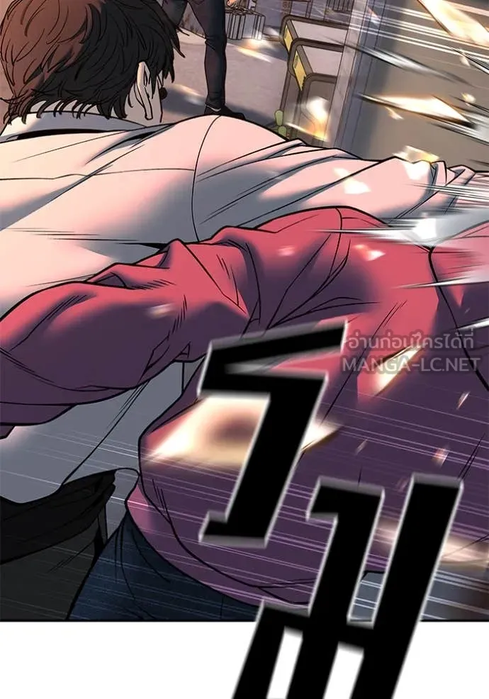 The Bully in Charge Chap 170 - Next Chap 171