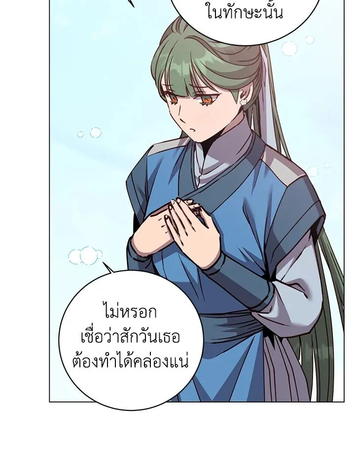 The Max Level Hero has Returned! Chap 199 - Next Chap 200