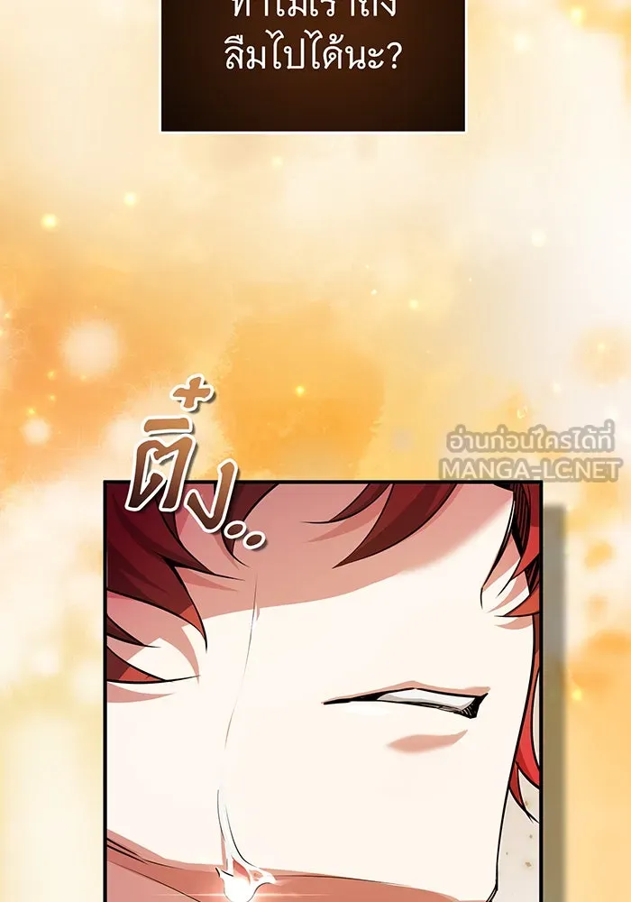 The Dark Magician Transmigrates After 66666 Years – จอมเวทเกิดใหม่ในรอบ 66666 ปี Chap 99 - Next Chap 100