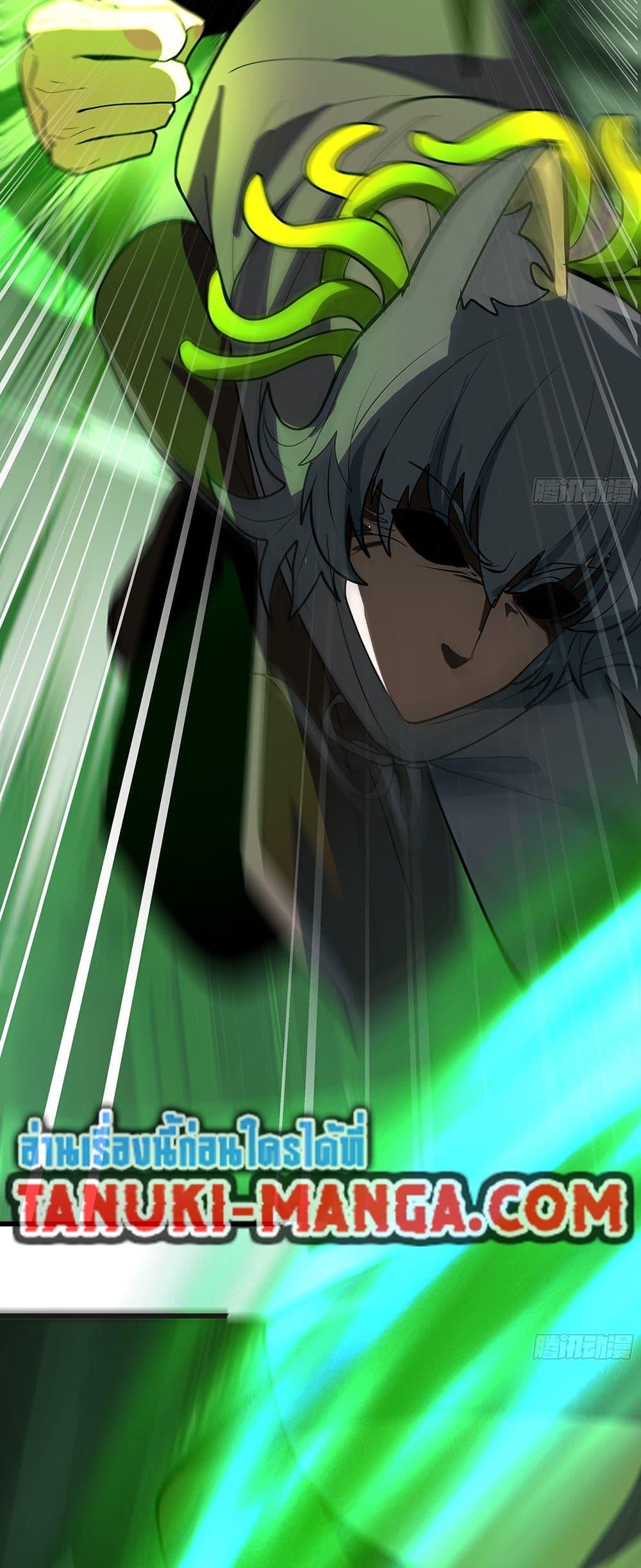 Martial Peak เทพยุทธ์เหนือโลก Chap 3860 - Next Chap 3861